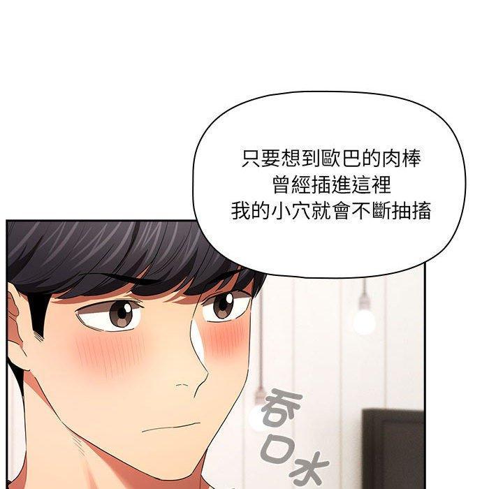 第93話