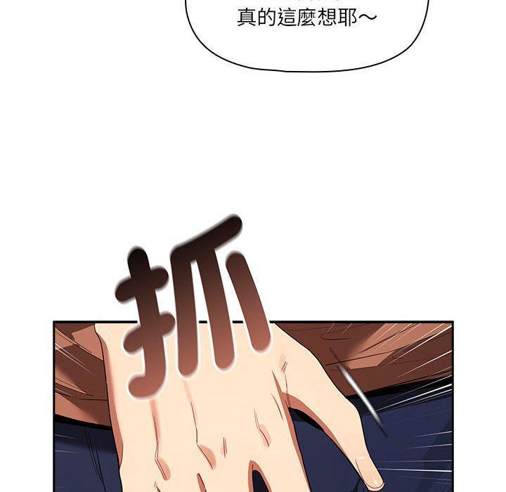 第93話