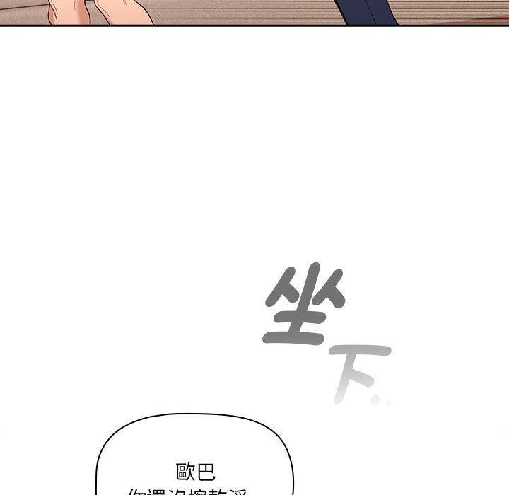 第94話