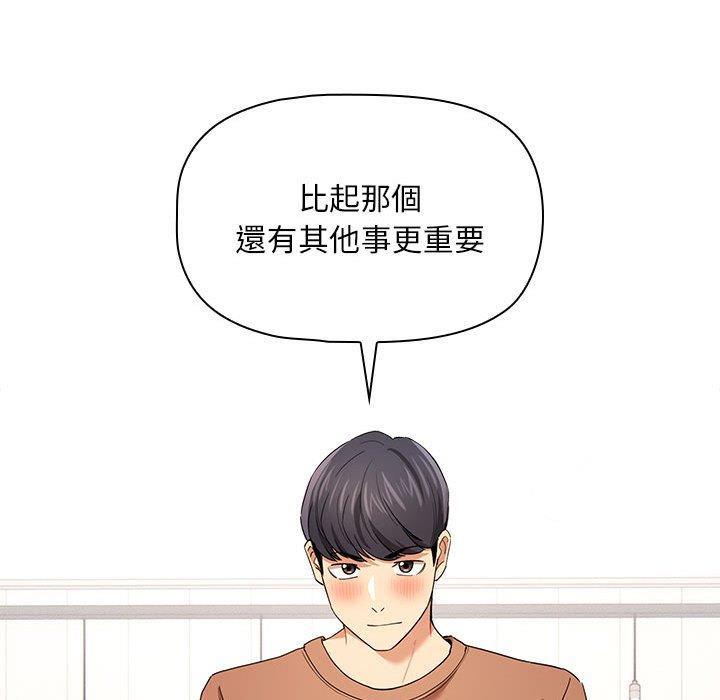 第94話