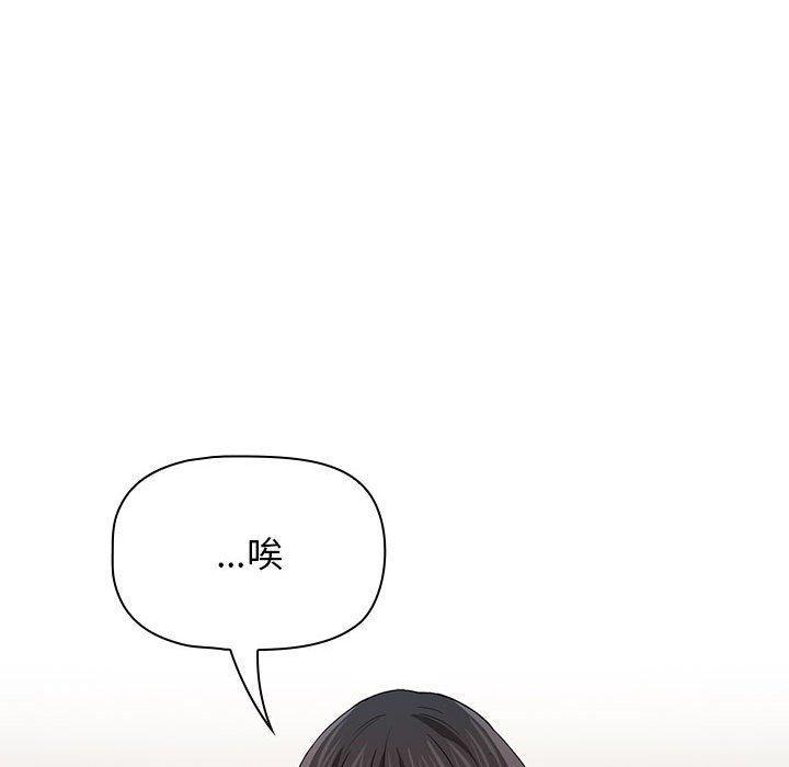 第94話