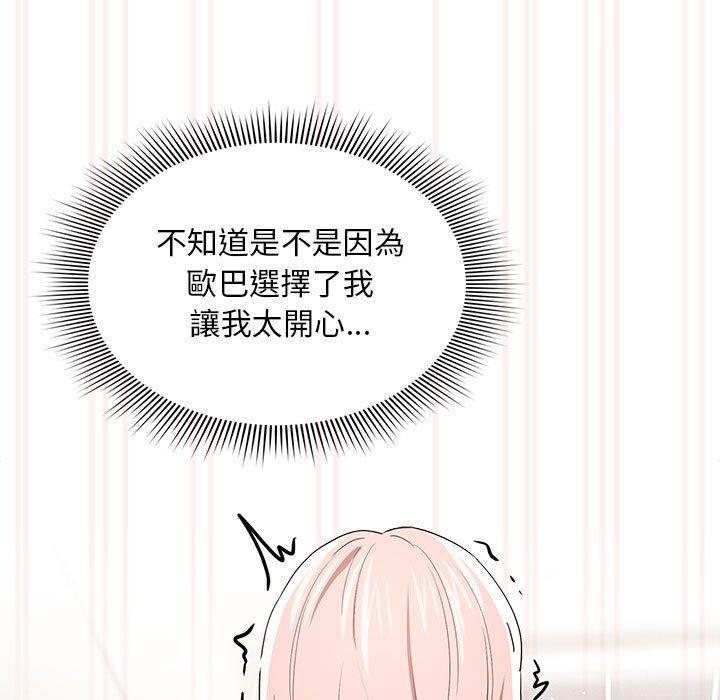 第94話