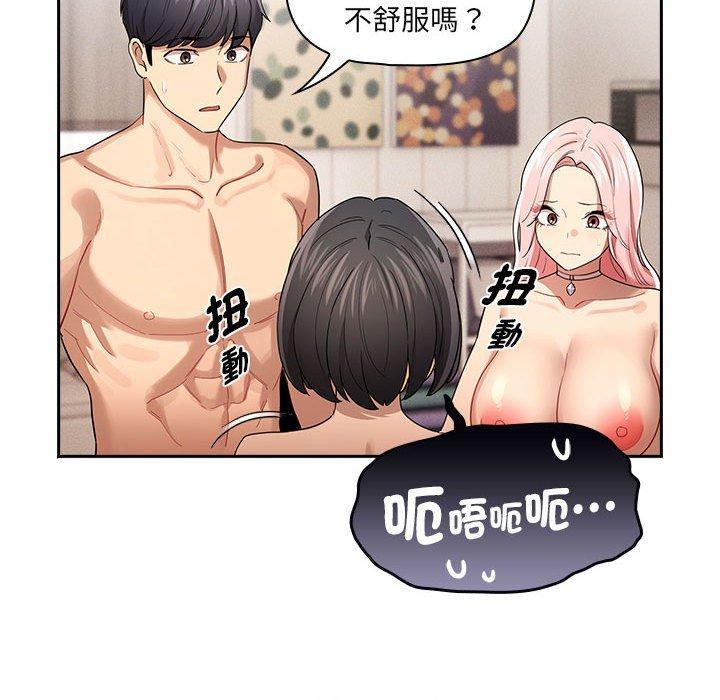 第98話