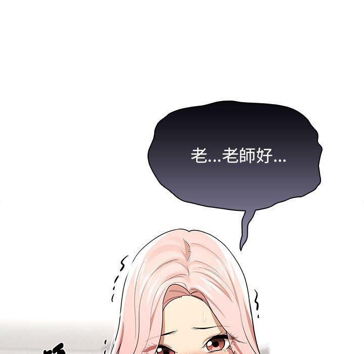 第99話