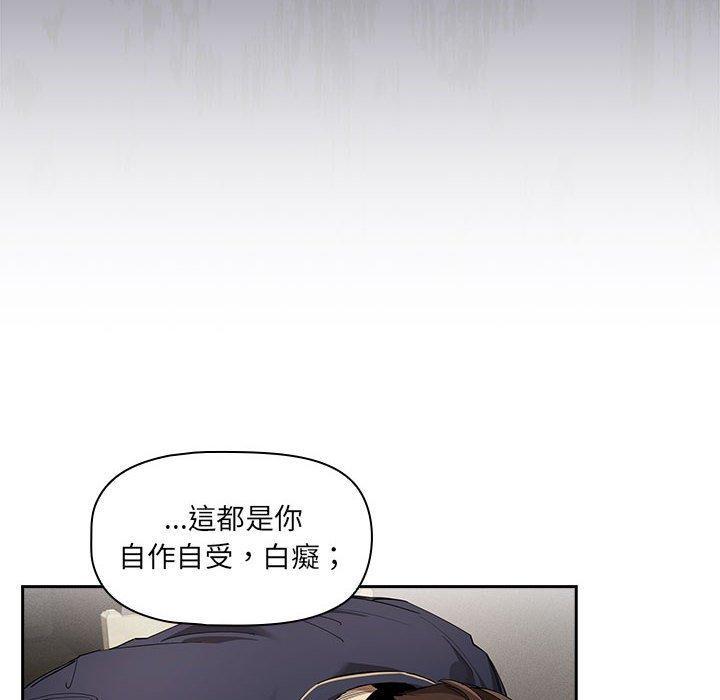 第99話