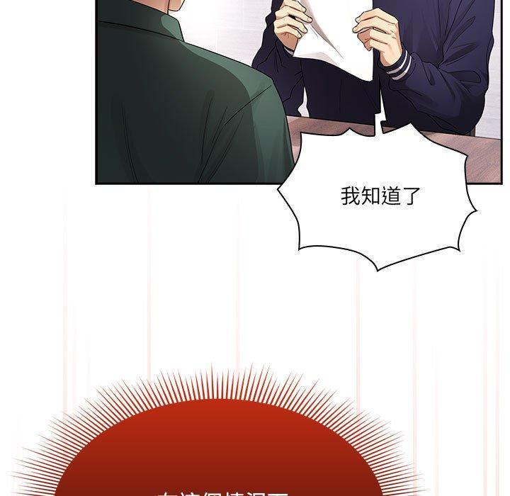 第100話