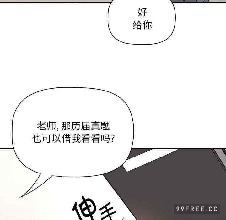 第102話