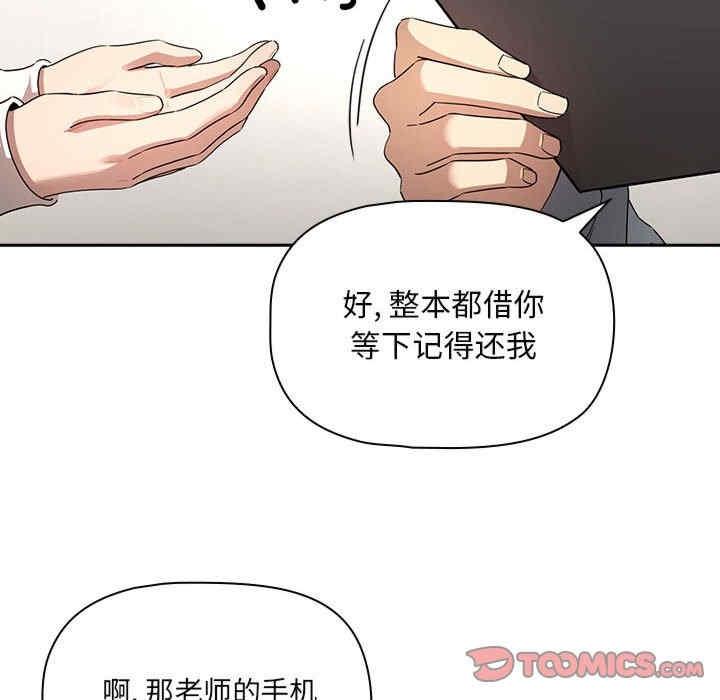 第102話