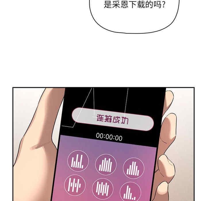 第102話