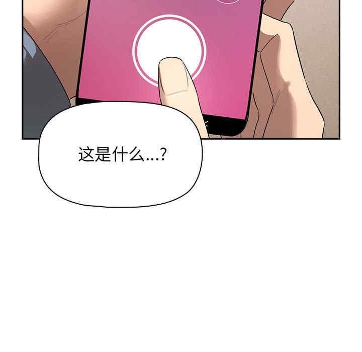 第102話