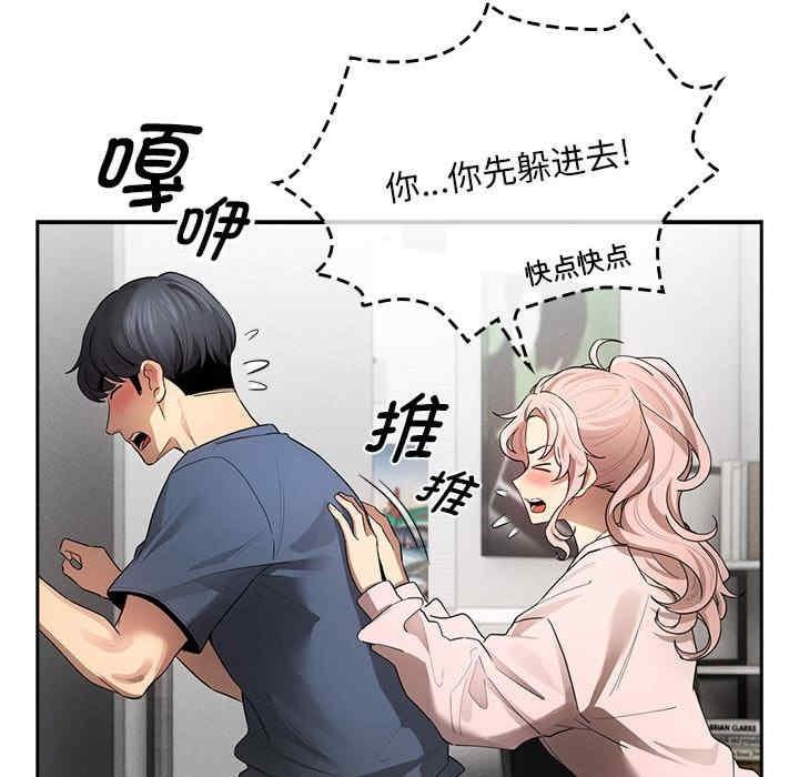 第102話