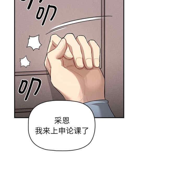 第102話