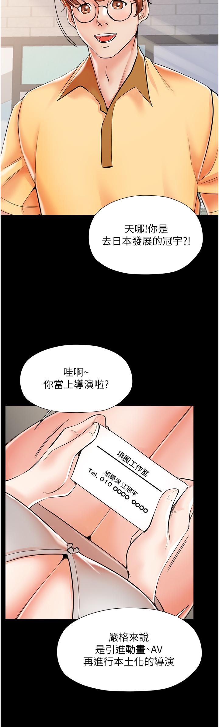 第3話