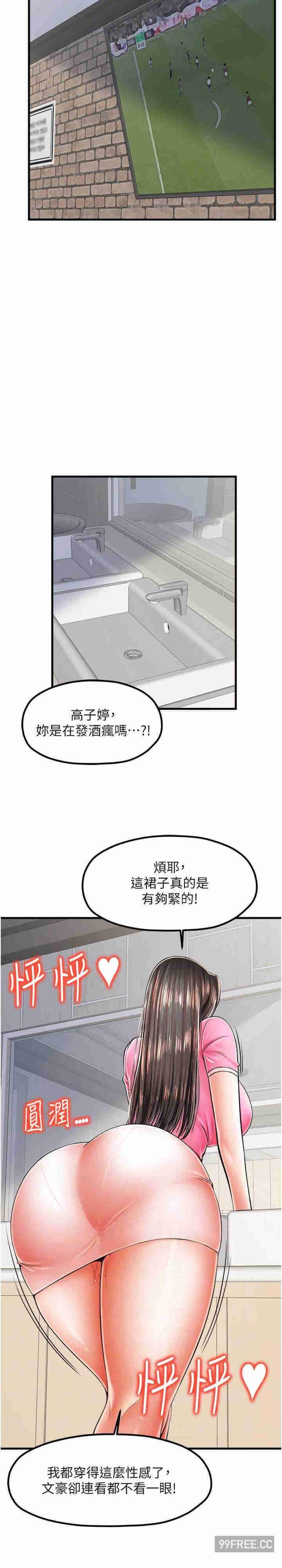 第13話