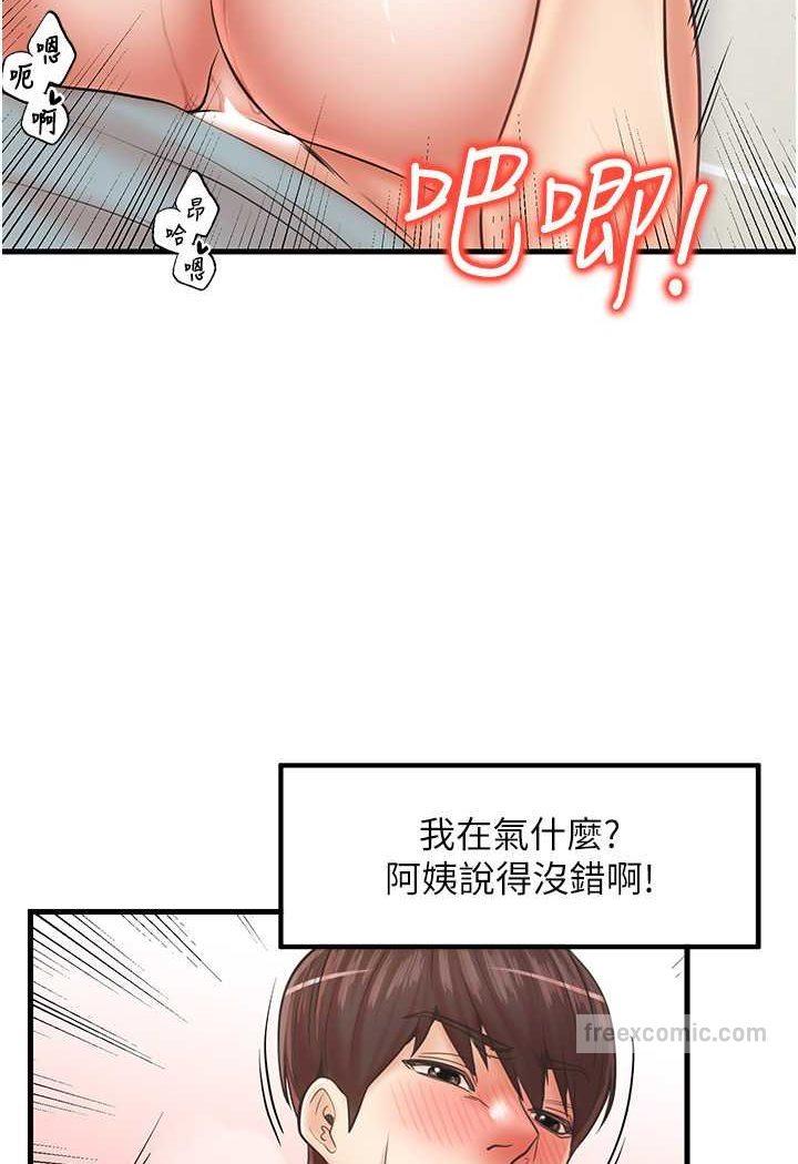 第25話