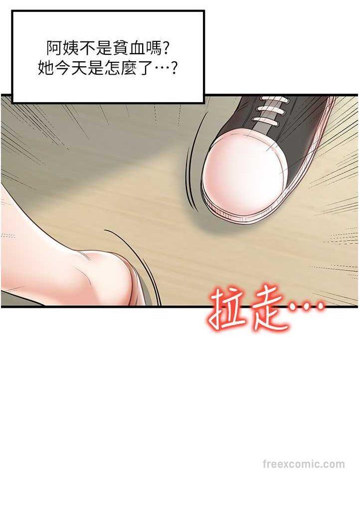 第25話