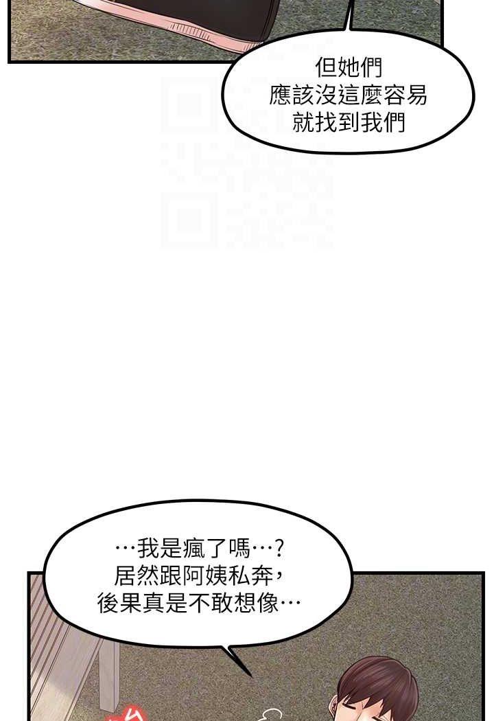 第28話