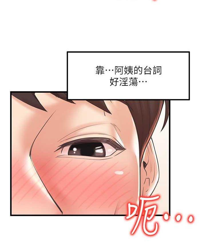 第30話