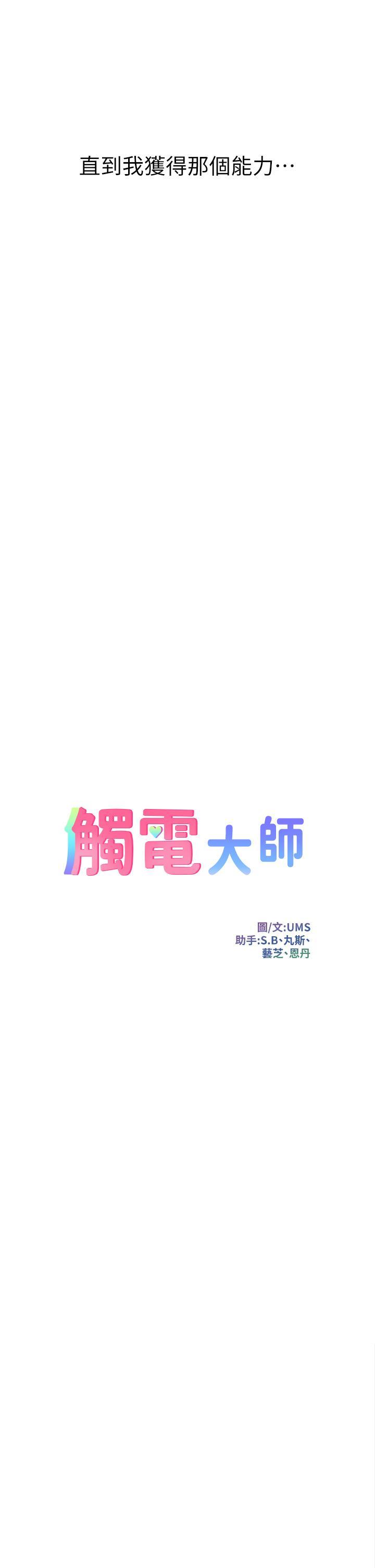 第1話