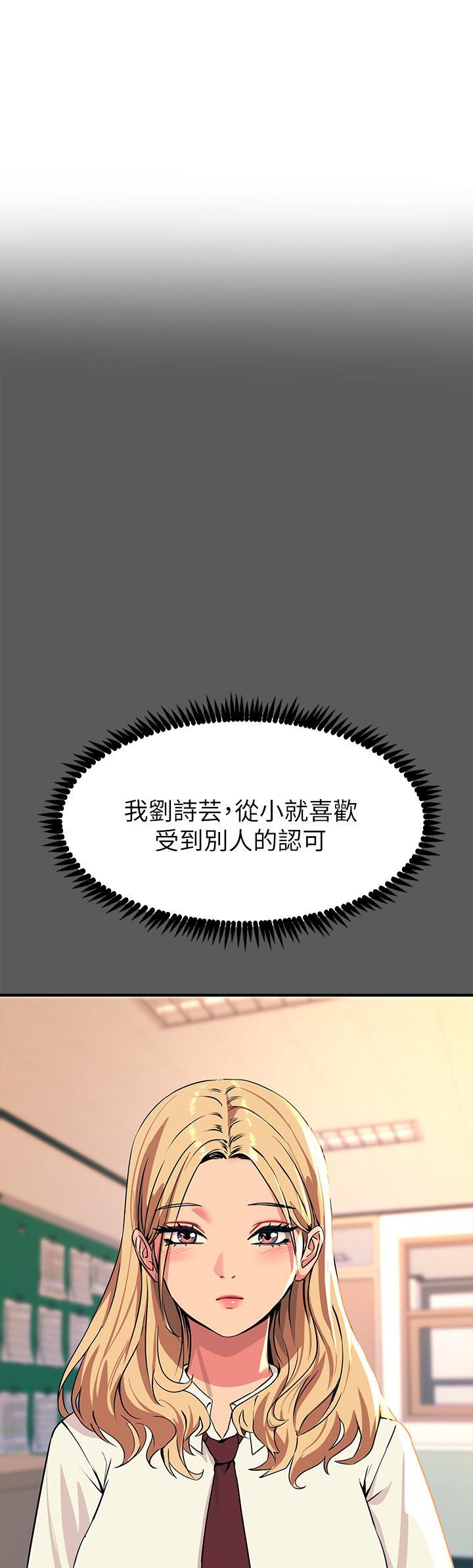 第13話