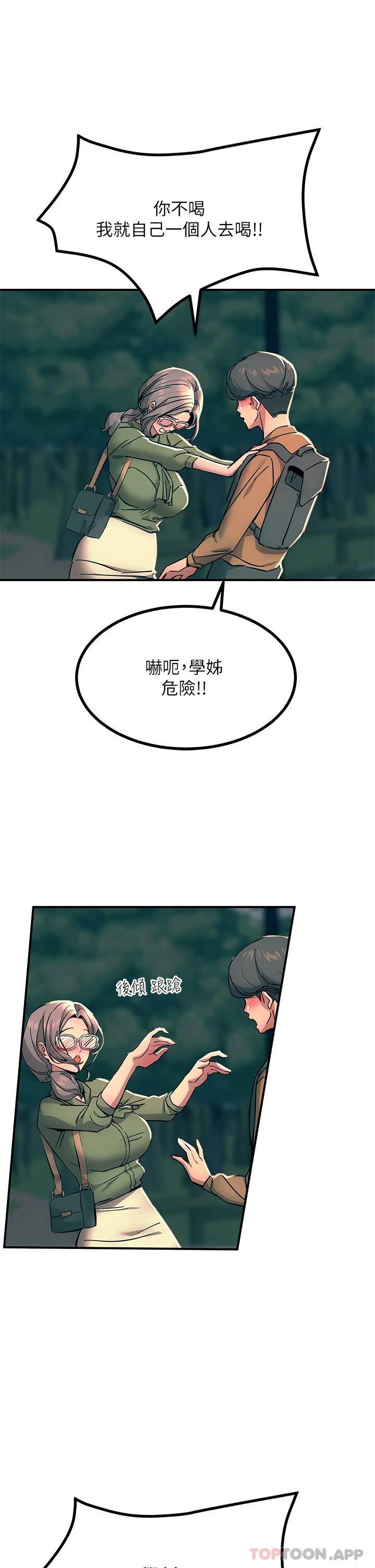 第29話