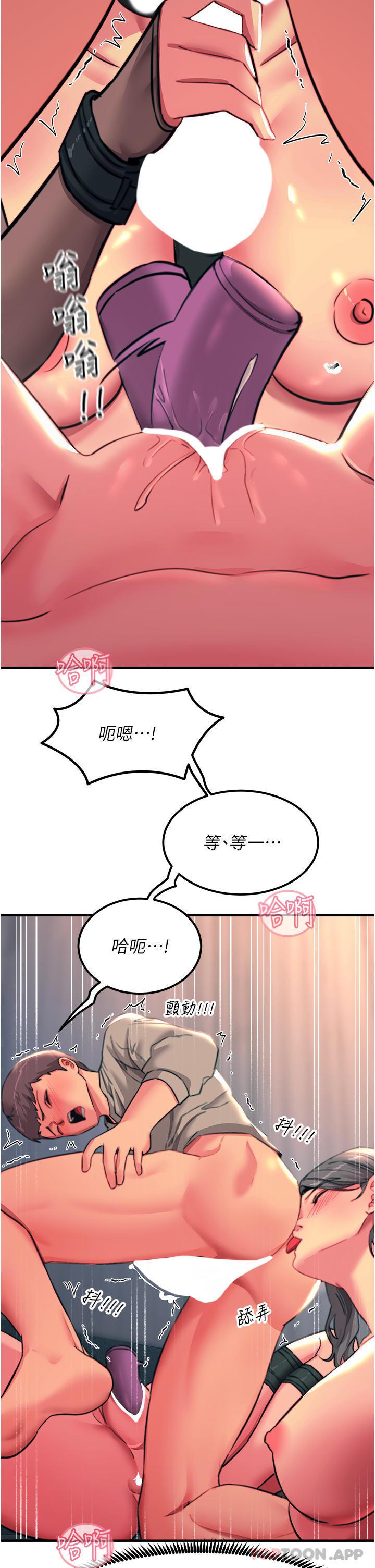 第47話