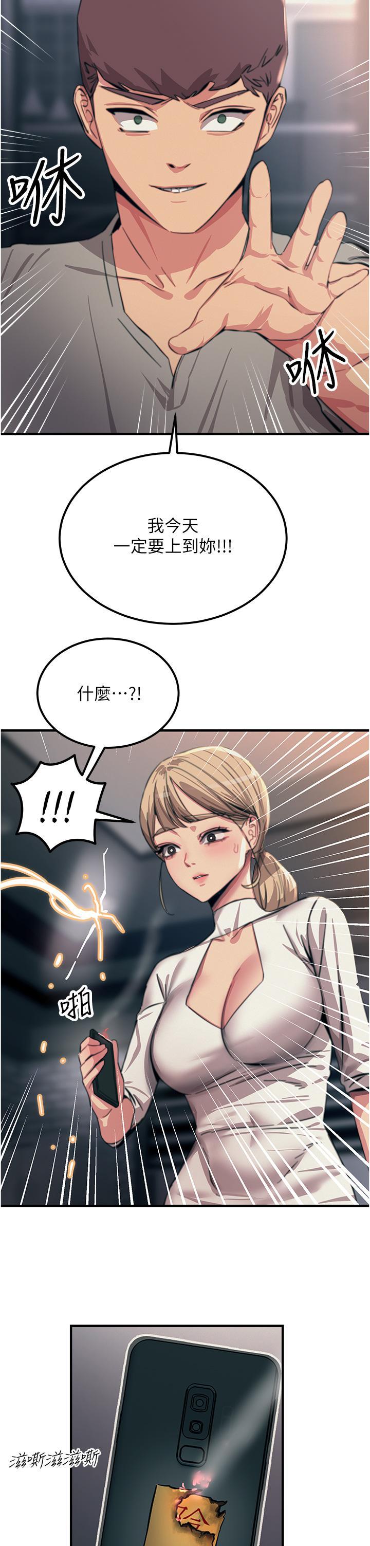 第53話