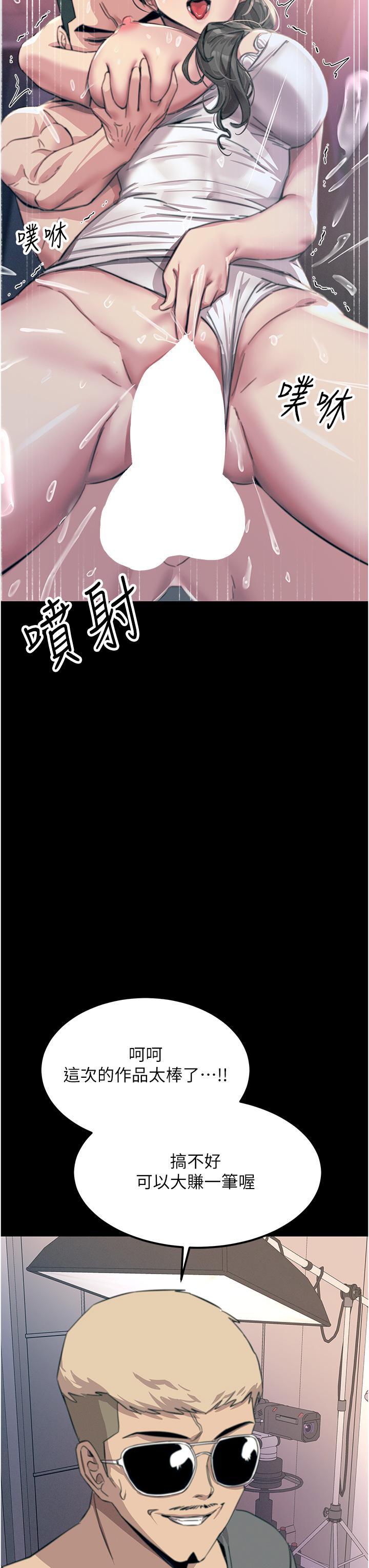 第53話