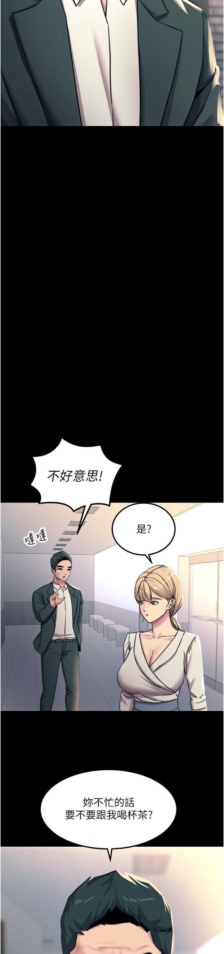 第53話