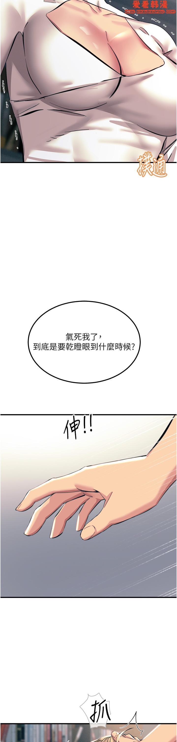 第56話