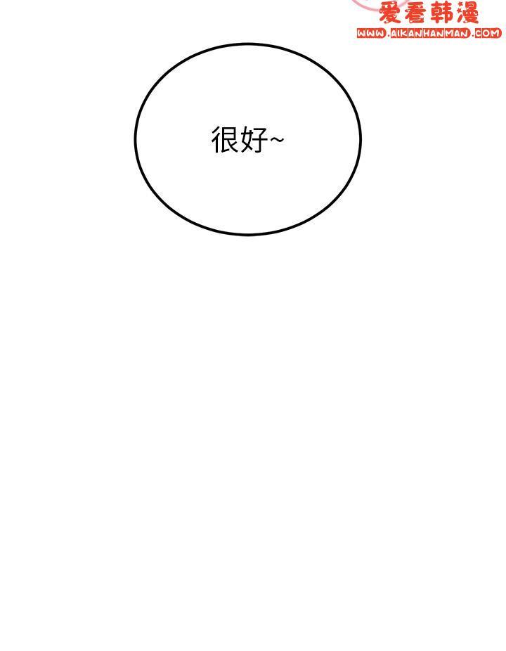 第56話