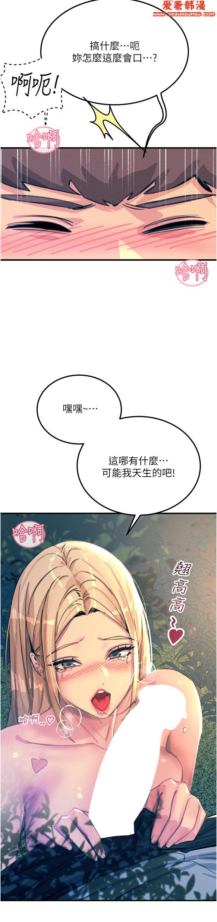 第61話