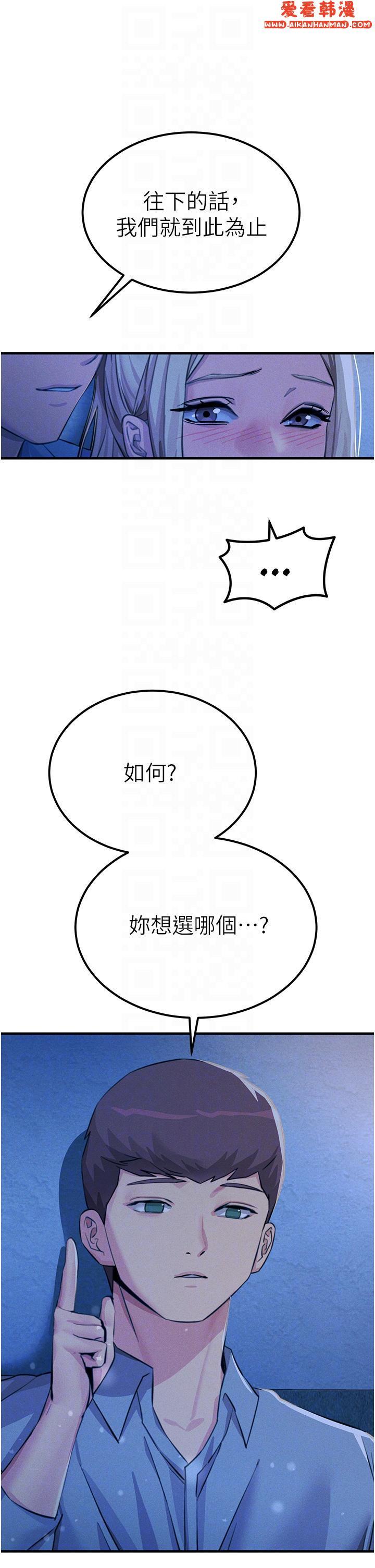 第63話