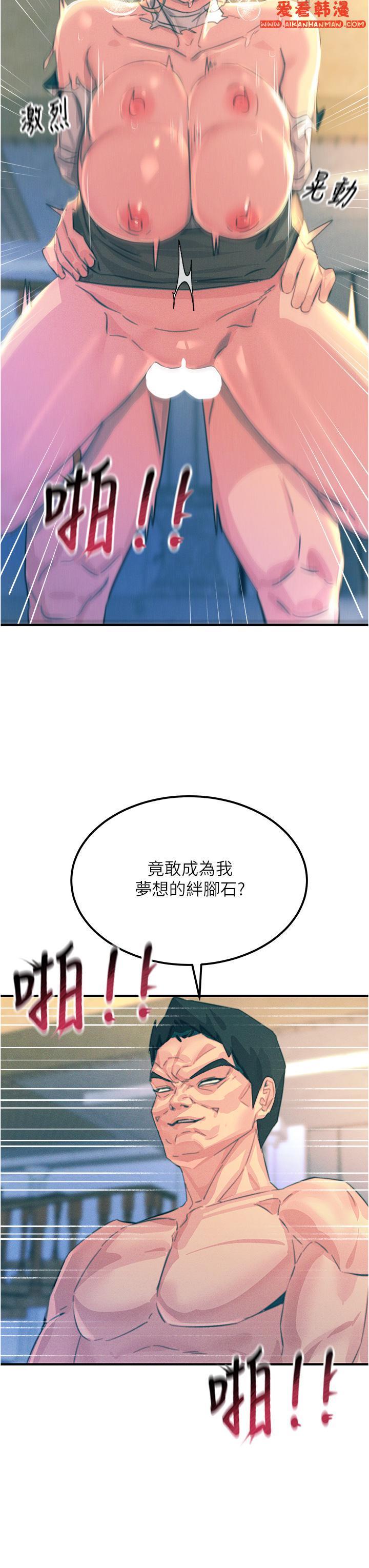 第66話