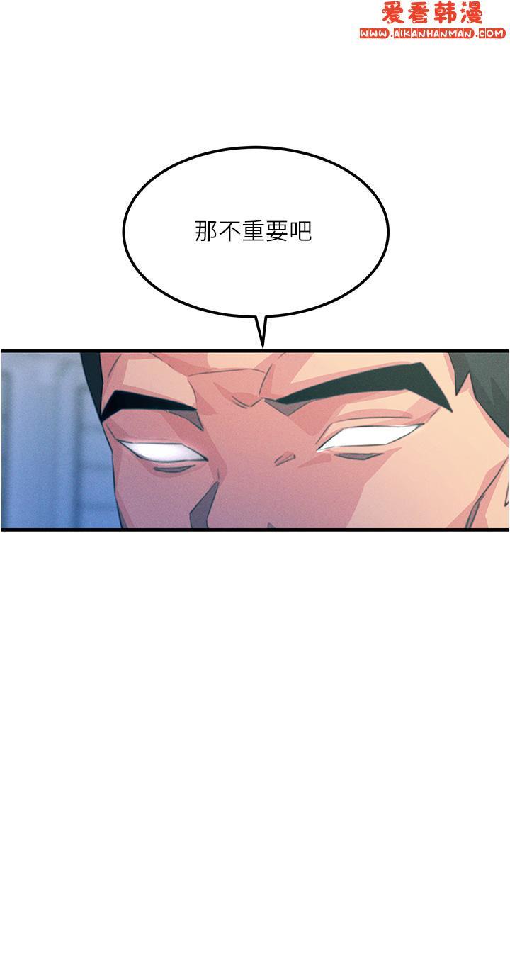 第66話