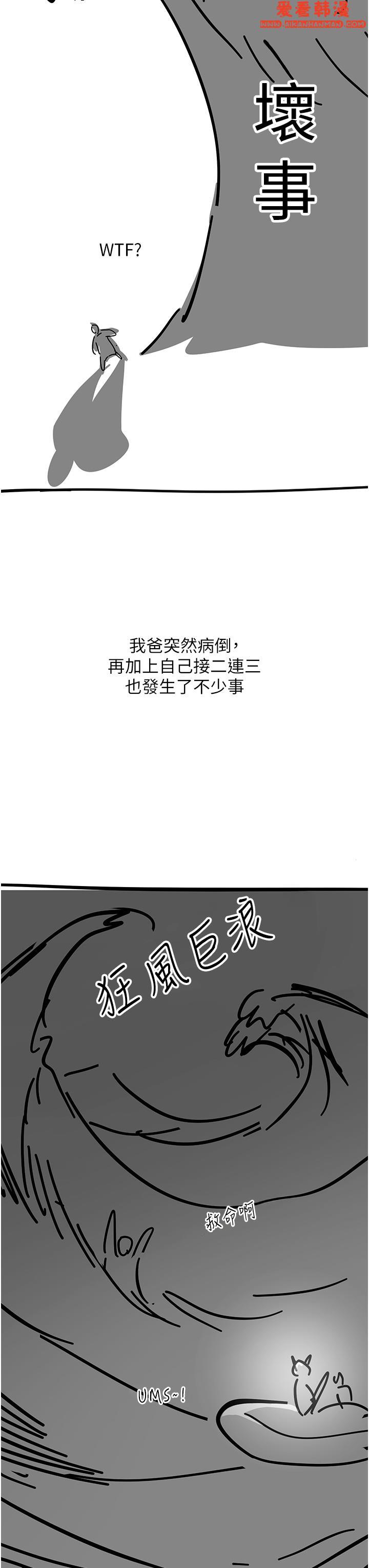 第75話