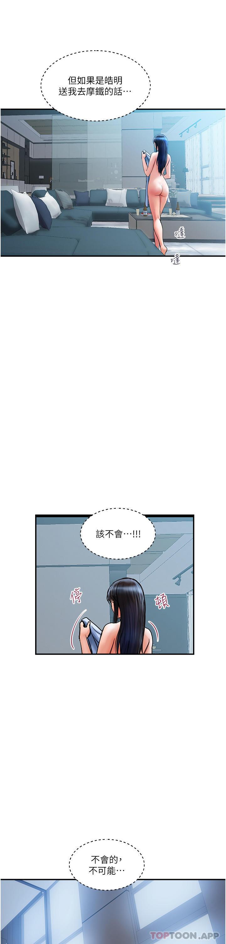 第5話