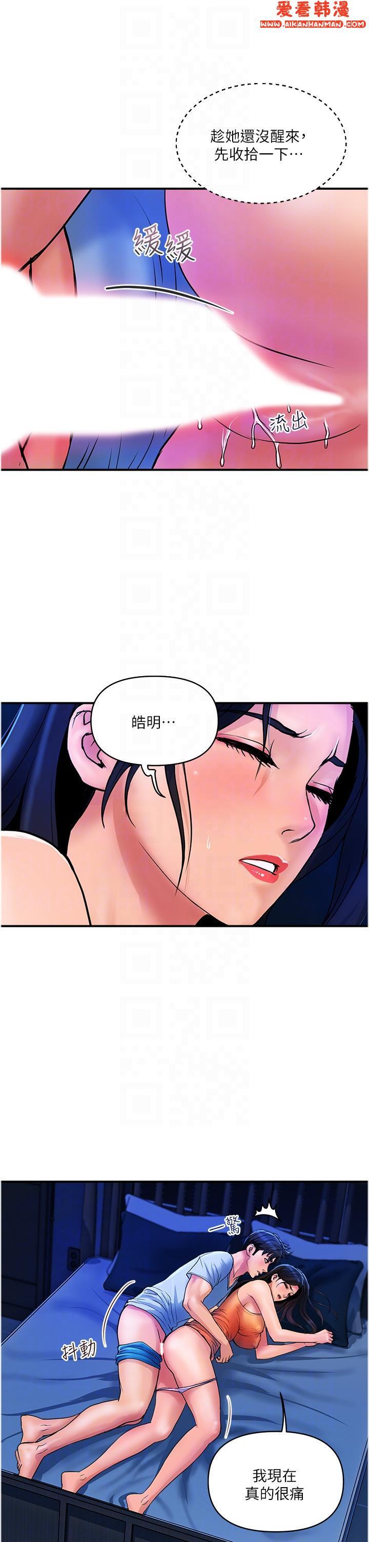 第26話