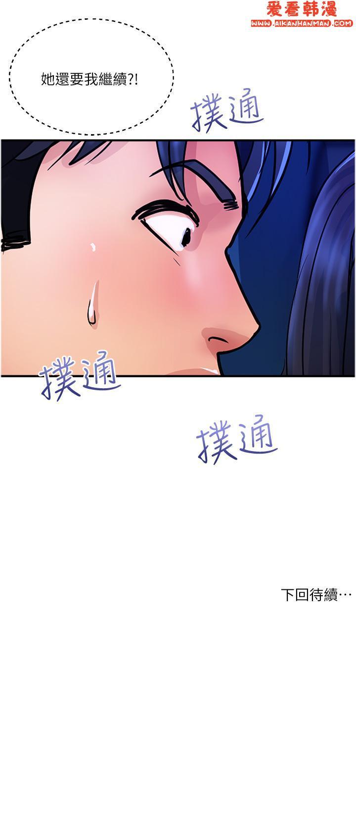 第26話