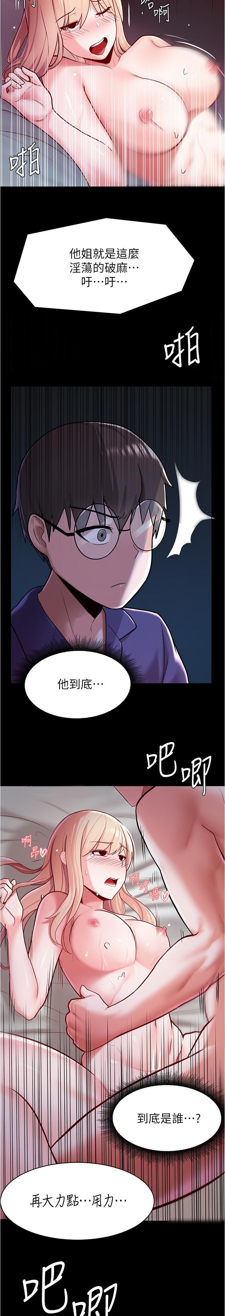 第4話