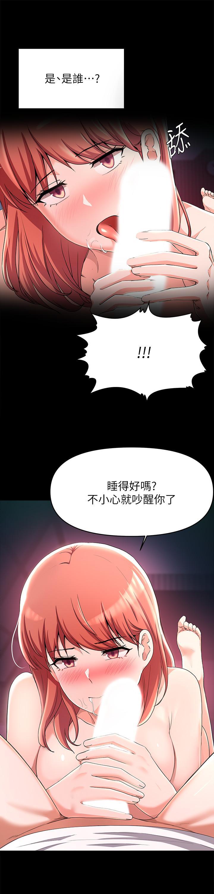 第23話