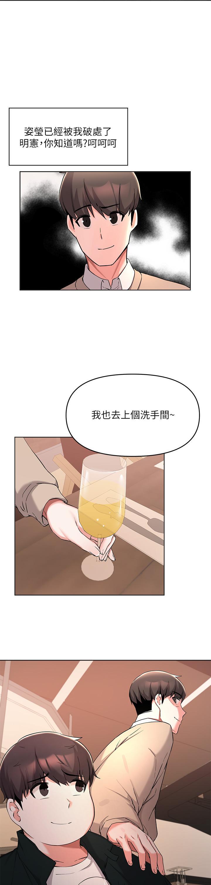 第34話