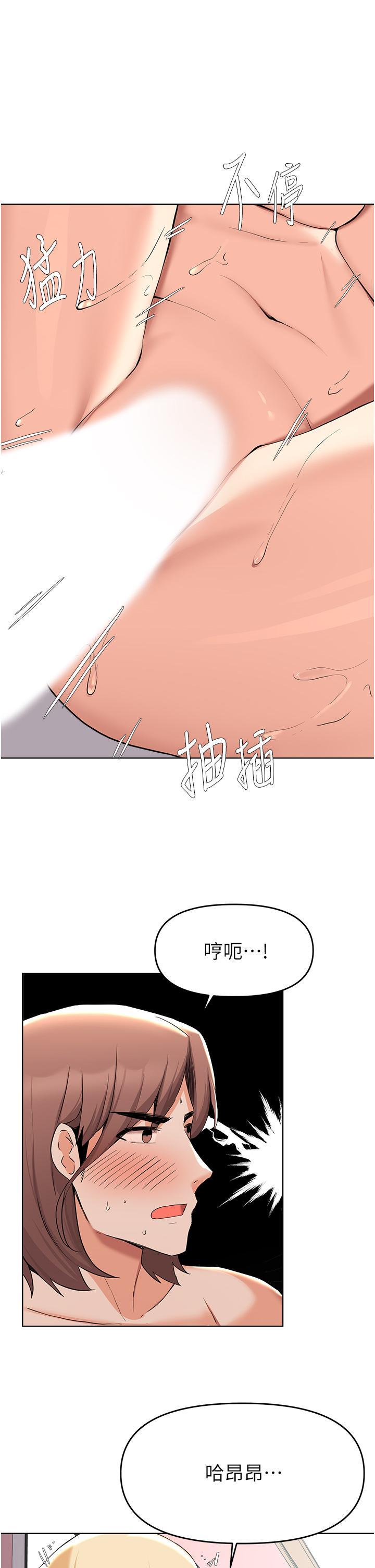 第38話