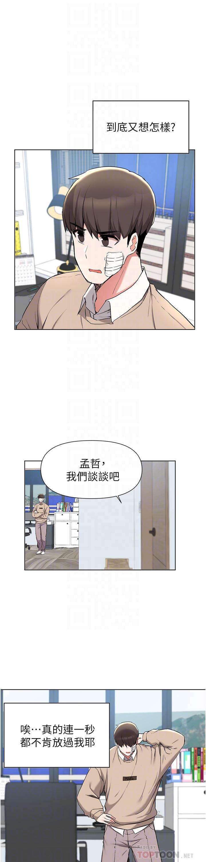 第39話