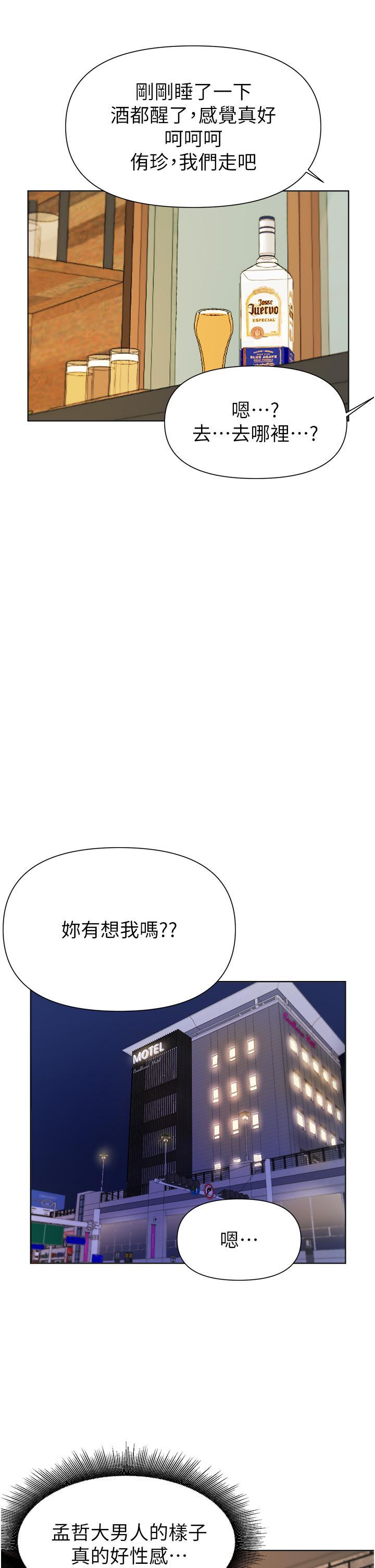 第39話