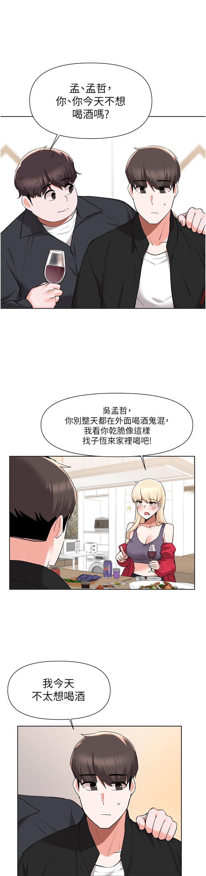 第41話