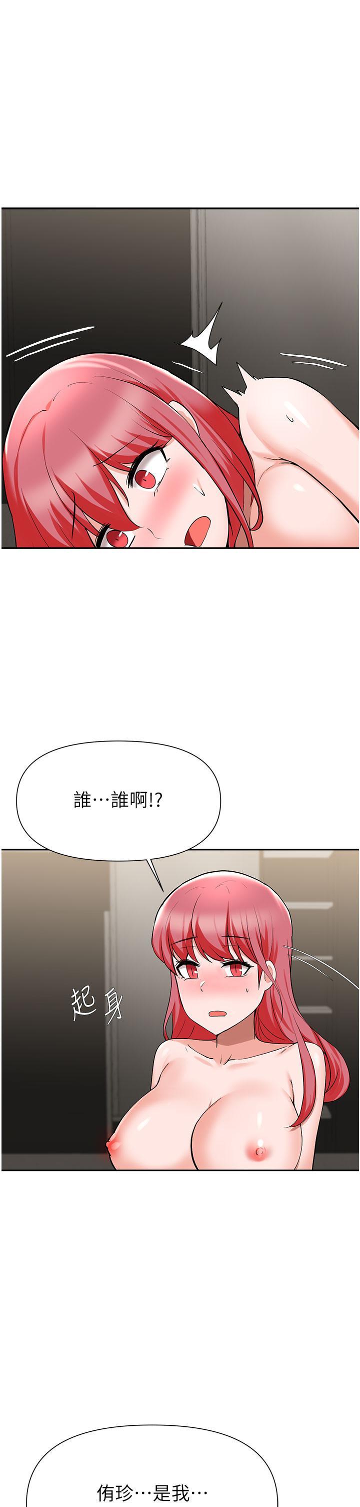 第43話