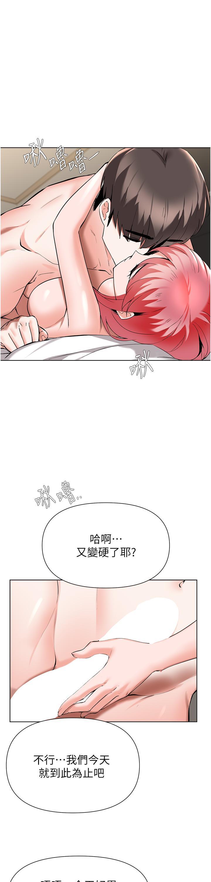 第44話