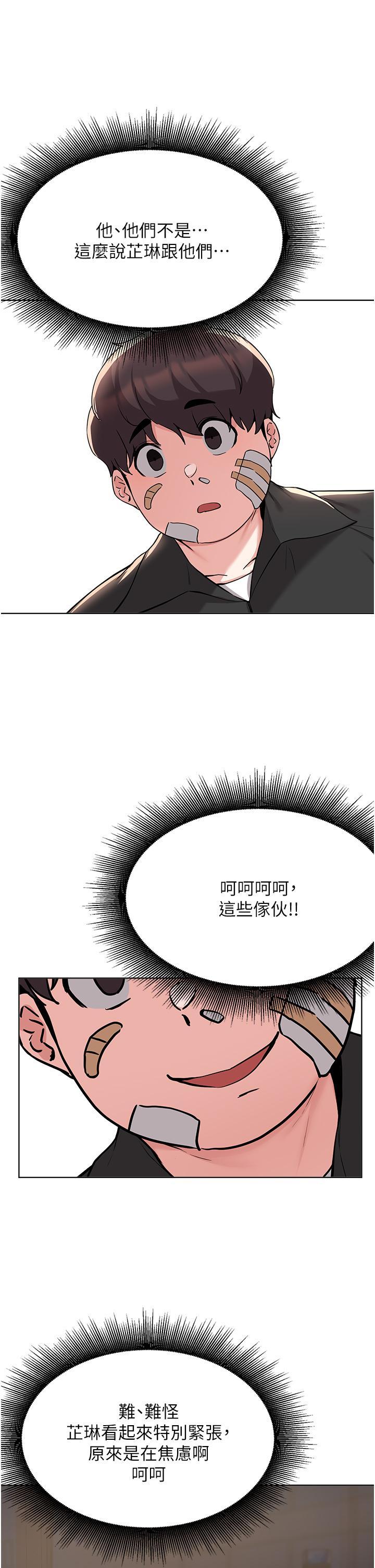 第53話