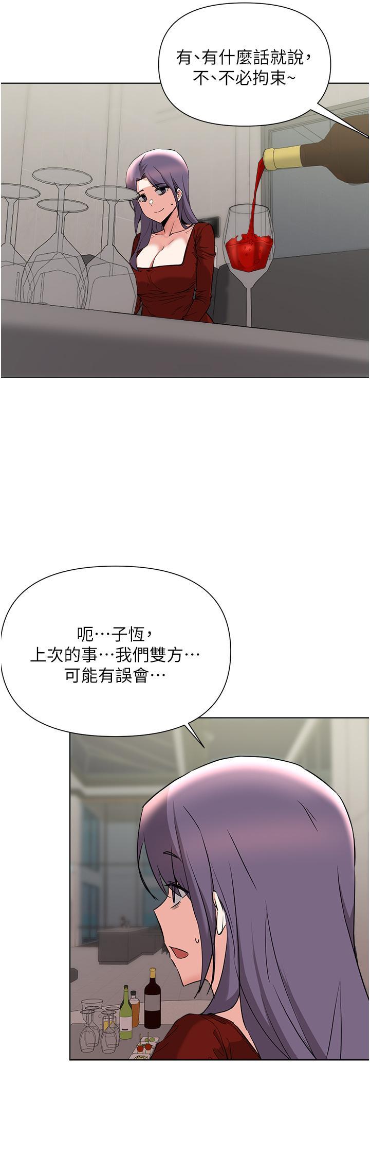 第54話